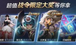 金铲铲皮肤最新爆料图片,炫酷造型，细节满满！