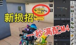 最新爆料和平精英大转盘